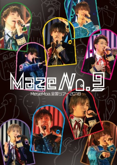 MeseMoa. official | DISCOGRAPHY