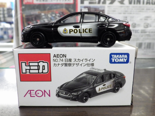 ミニカーショップグローバル - イオン特注品 トミカ 日産 スカイライン