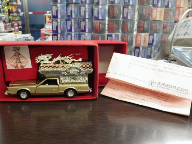 ミニカーショップグローバル - 1/40 ダイヤペット P-68 リンカーン