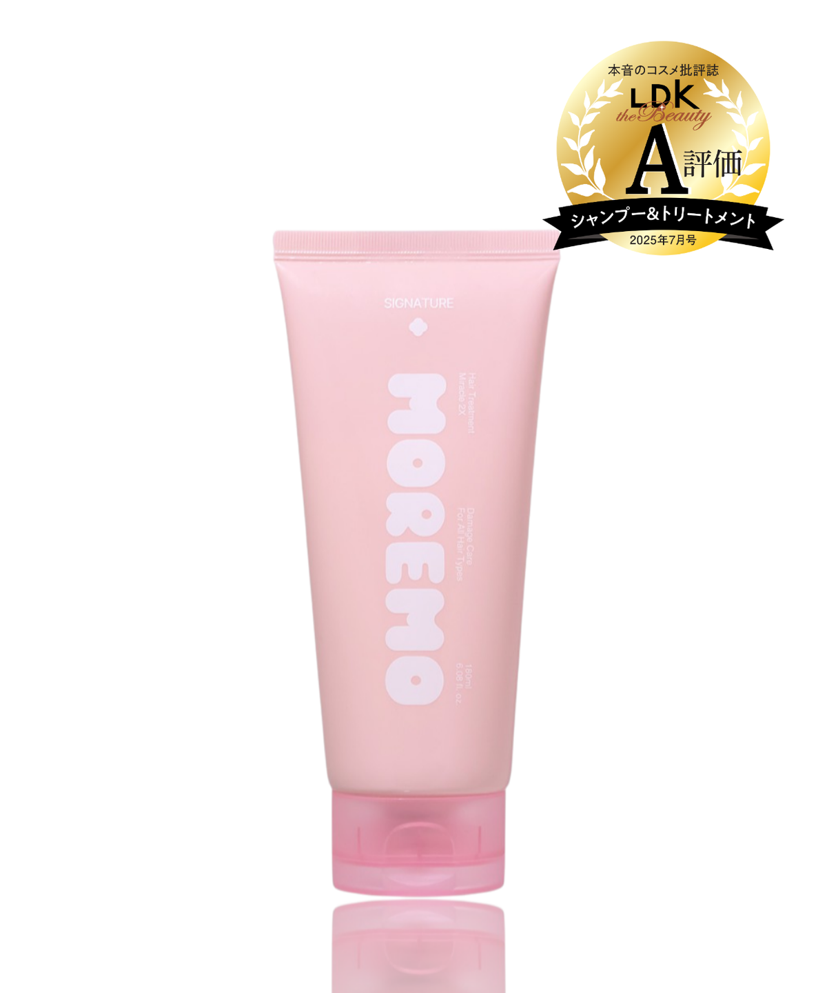 ヘアトリートメント 2X シグネチャー 180mL / 480mL (NEW) – MOREMO