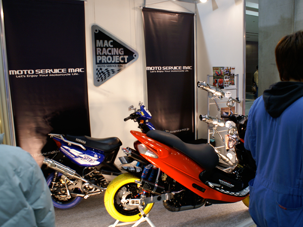 MOTO SERVICE MAC | EVENT