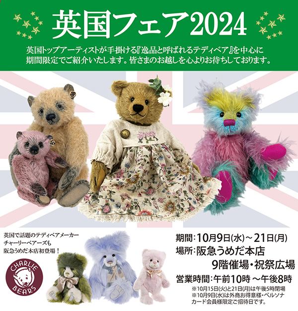 作家のお便り エムズ・コレクション - M's Collection - 海外の権威