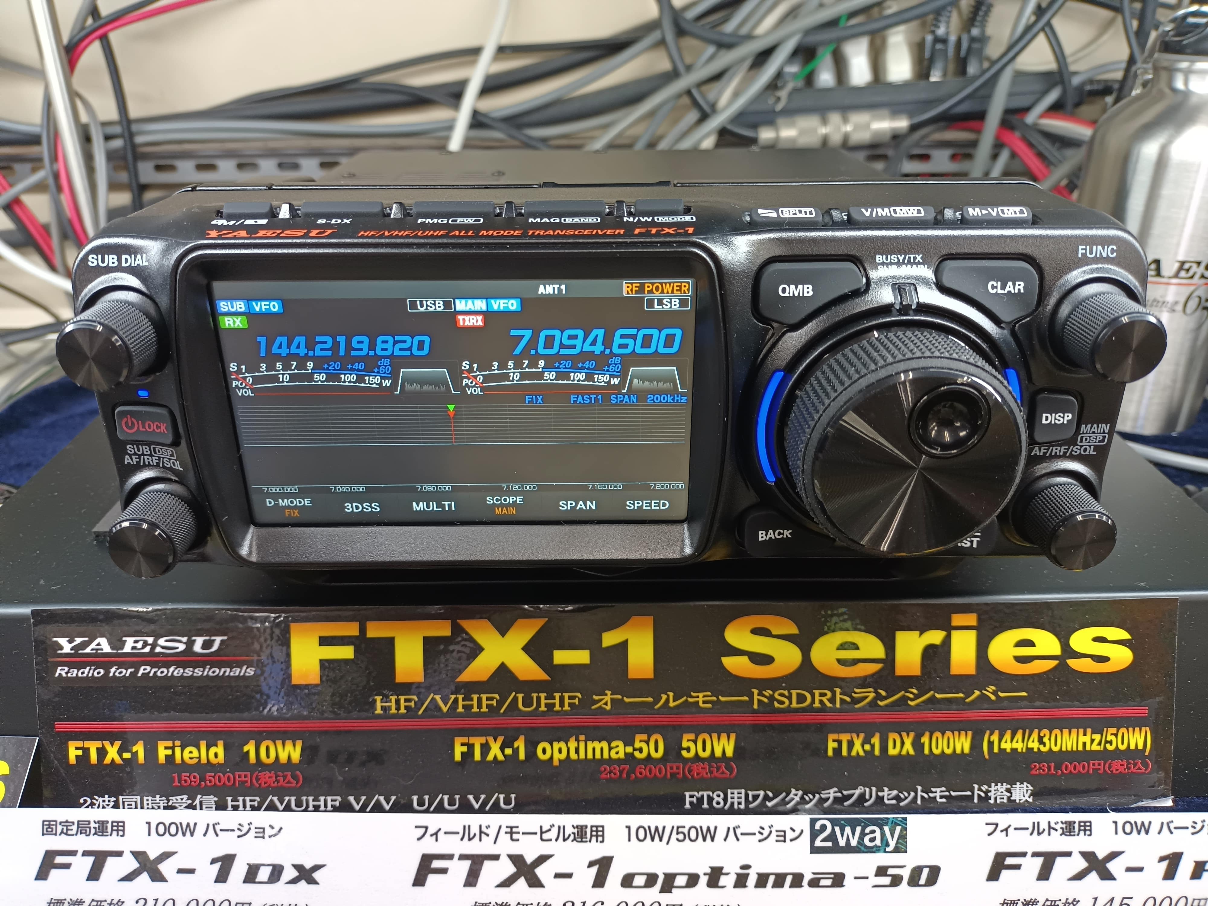 アマチュア無線専門店[ムラキ無線ホームページ]