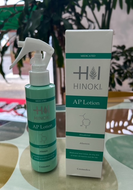 敏感肌の方・ヒノキAPシリーズ | MYtipかわた