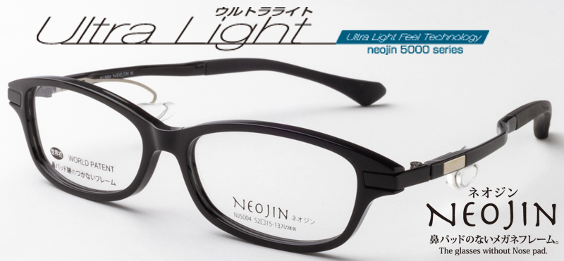 商品一覧｜NEOJIN