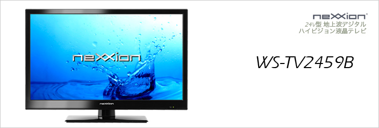 NEXXION/WS-TV2459B