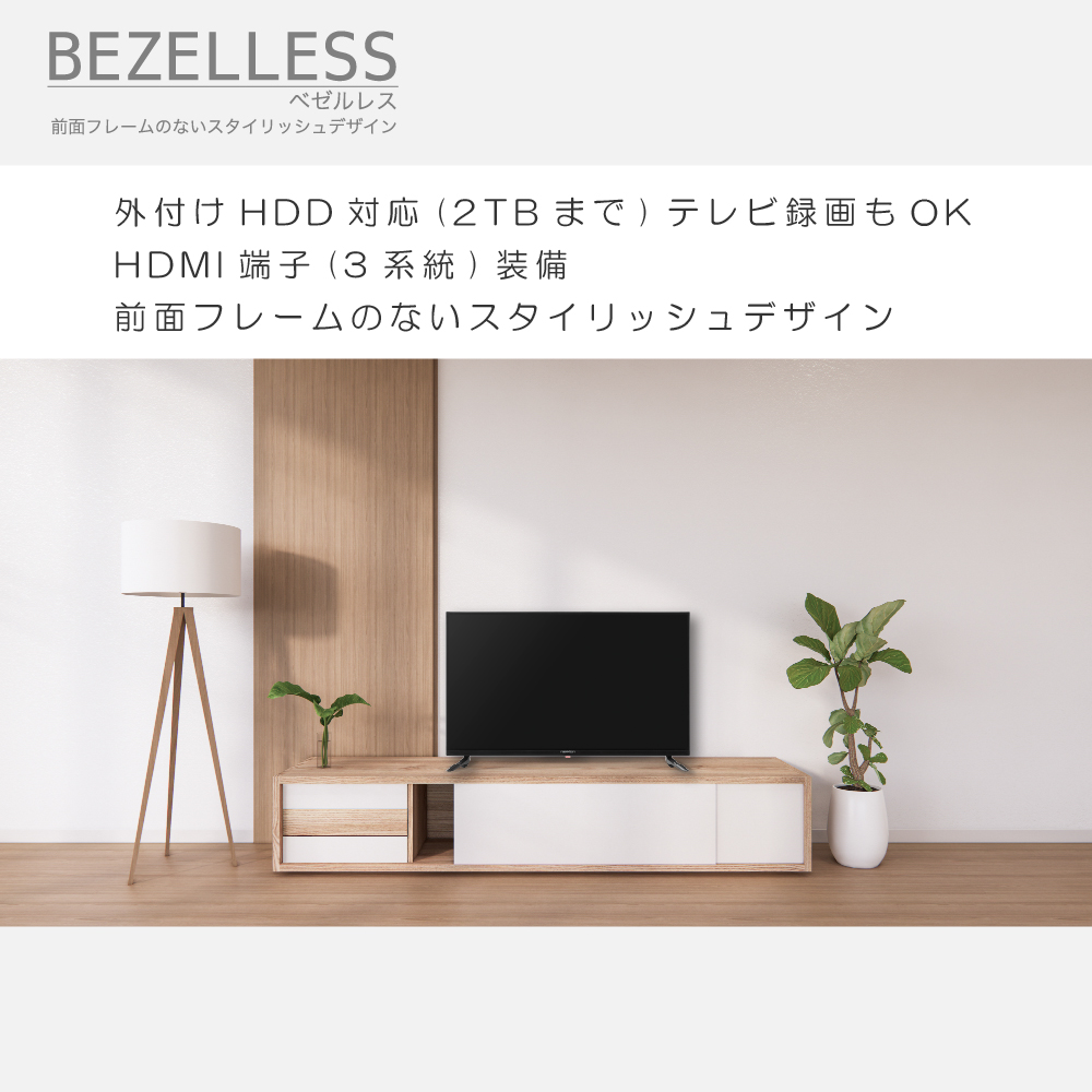 NEXXION ネクシオン/FT-A3263B