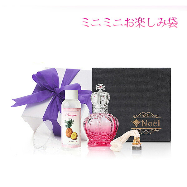 ミニミニお楽しみ袋♪【当店人気No.1】 初心者様向け ランプショップノエル