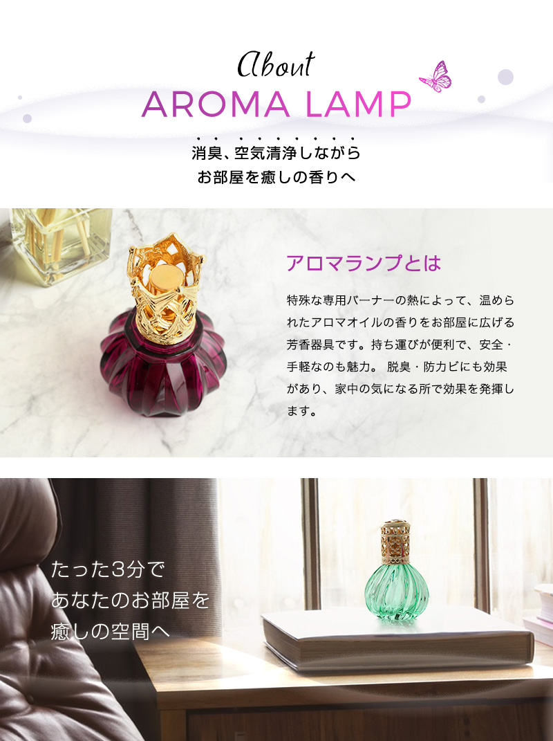 ランプベルジェ アロマオイル 1000ml パート1 lamp berger1000ml