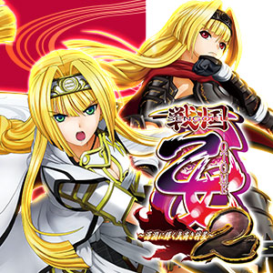 戦国乙女2～深淵に輝く気高き将星～ | 株式会社オリンピア