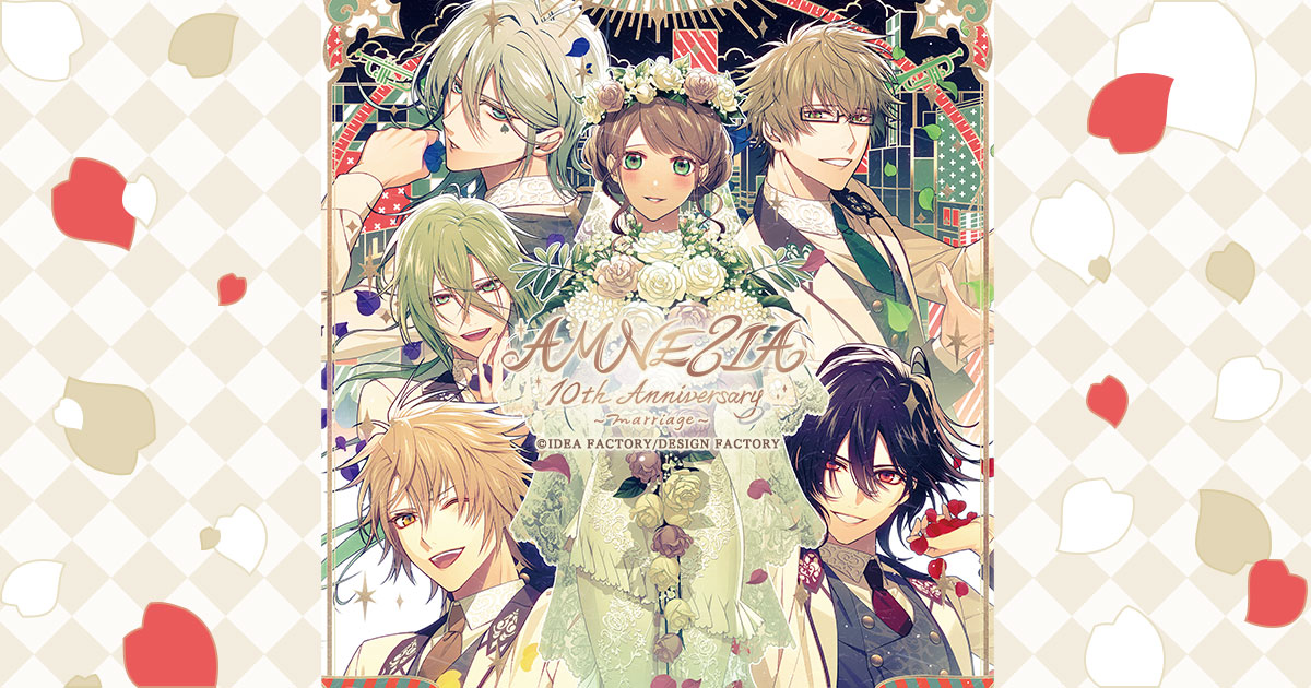 AMNESIA 10th Anniversary ～marriage～