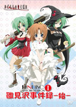 テレビアニメ「ひぐらしのなく頃に」公式ホームページ