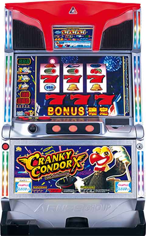 名機『クランキーコンドル』が復活 | P-WORLD パチンコ業界ニュース