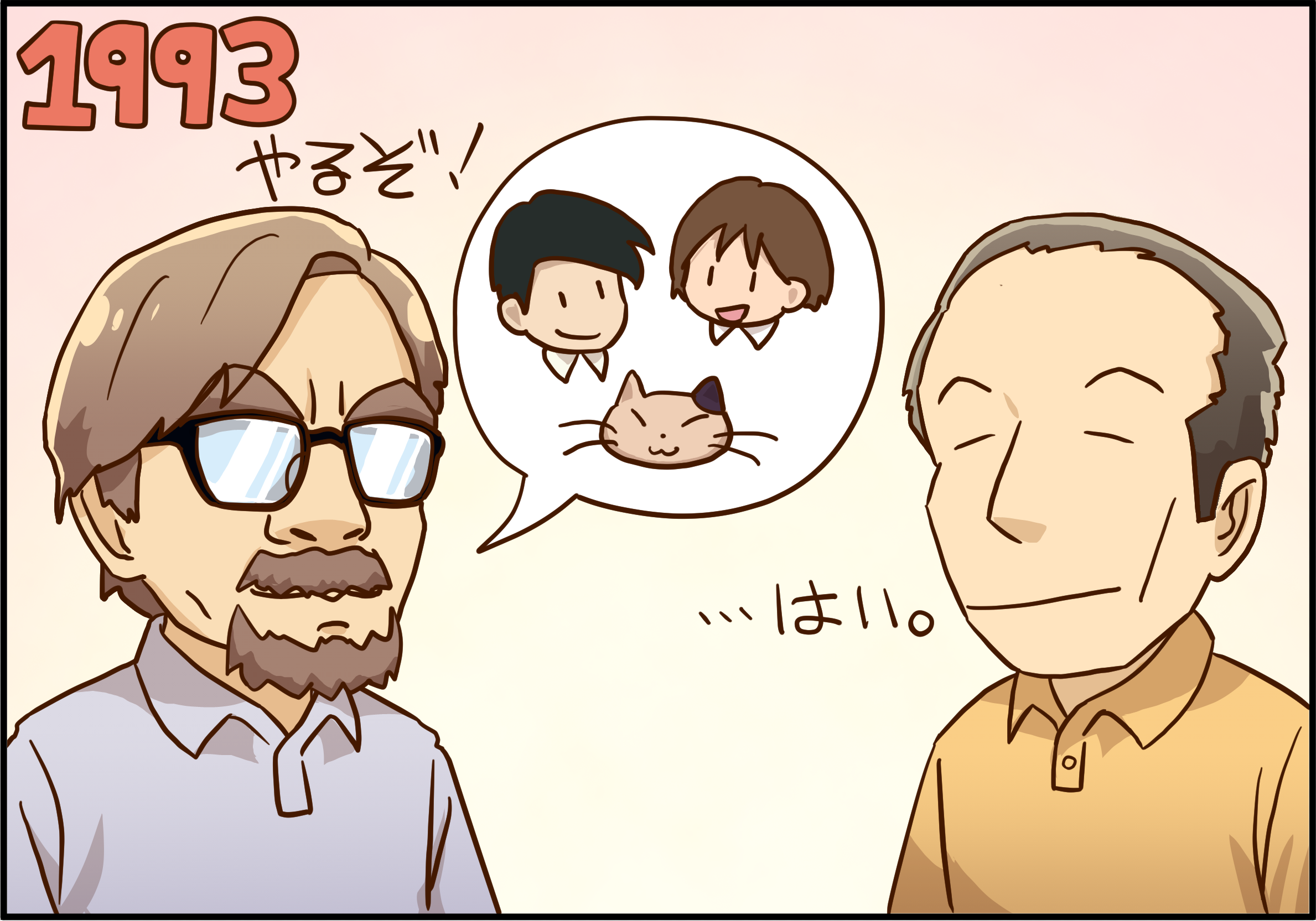 宮崎駿監督と近藤喜文監督｜映画『耳をすませば』制作秘話と歴史