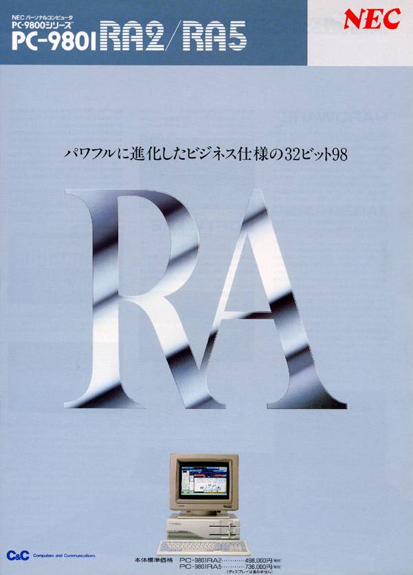 PC-9801RA