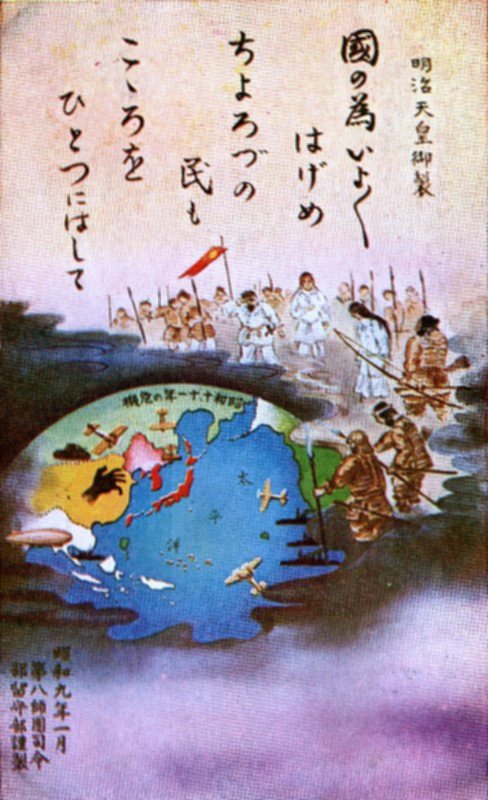 rikaigunnhakubutukantop