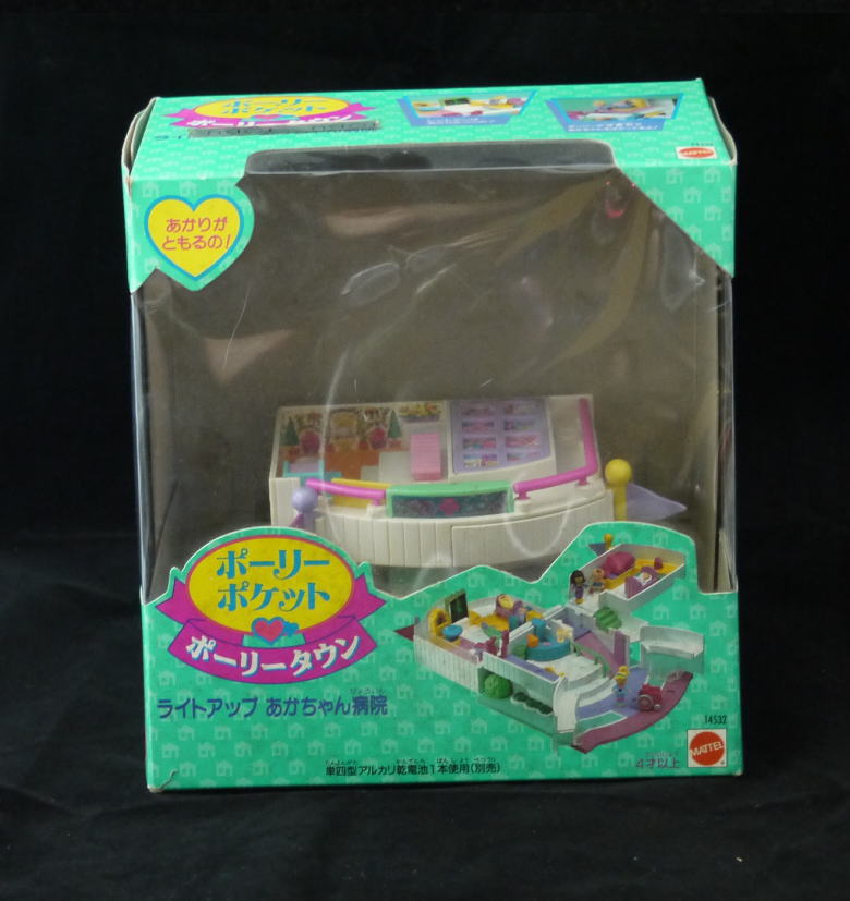 ポーリーポケット 1995年 ライトアップあかちゃん病院