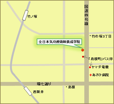 東洋医学教本 基礎学1 日本気功療術研究所 東洋医学教本 基礎学1 日本