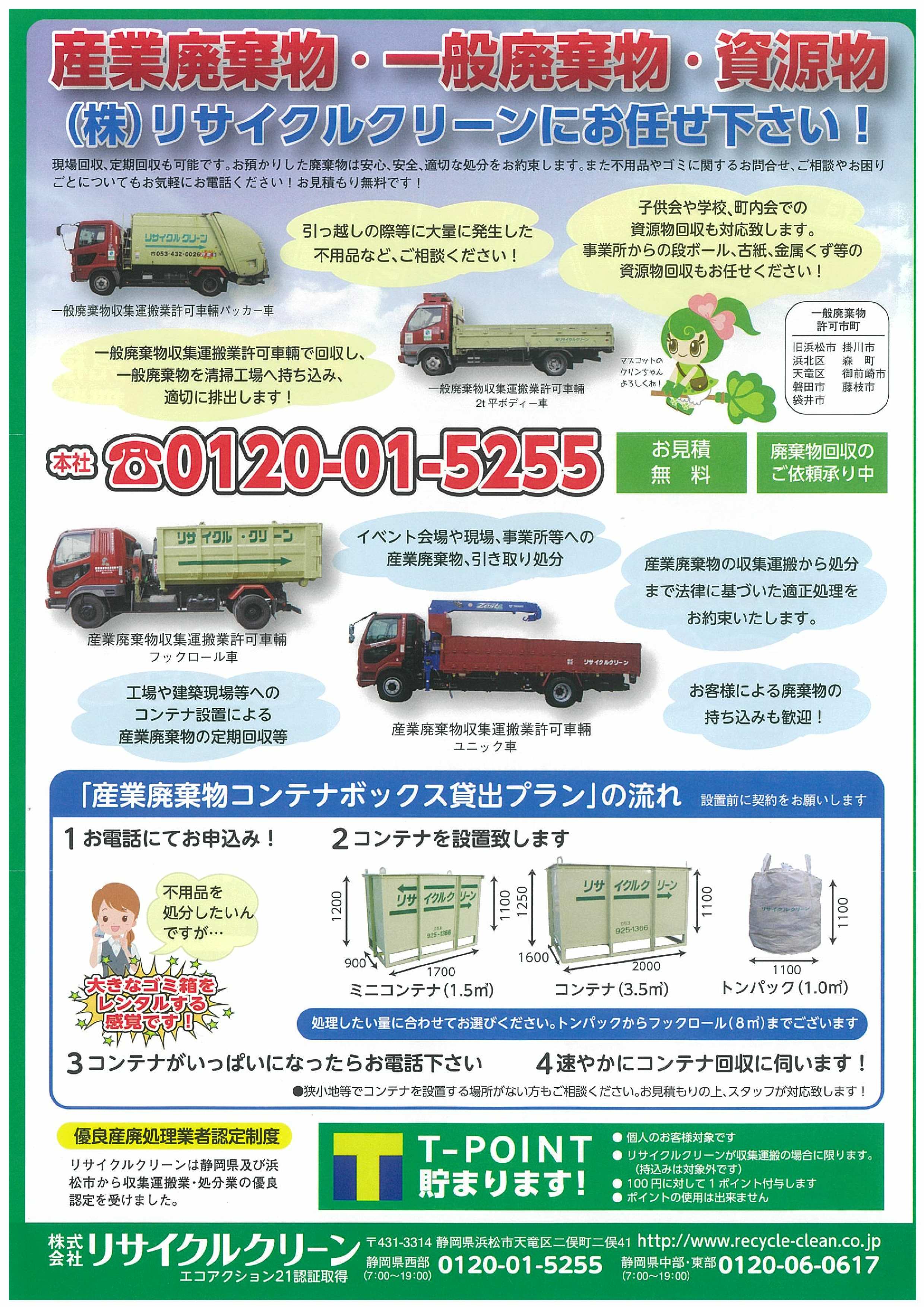 K☆094 こいみん リサイクル運搬費込み 0000（ゼロゼロゼロゼロ） 液晶