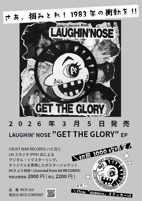 東京のレコードショップ BASE のオンライン・ショップ：レコード