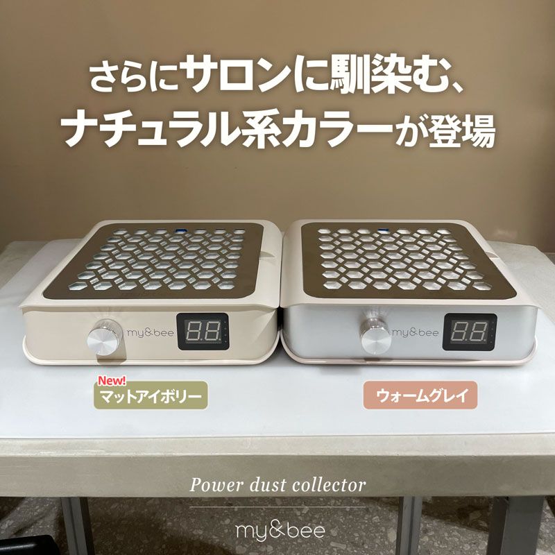 rednails web channel / ♪☆パワーダストコレクター ウォームグレイ