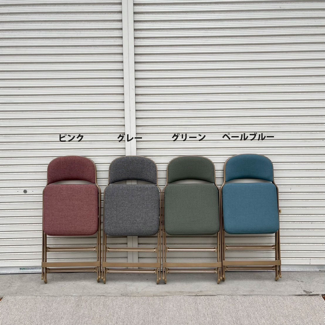 クラリン CLARIN フルクッションフォールディングチェア 折り畳み椅子