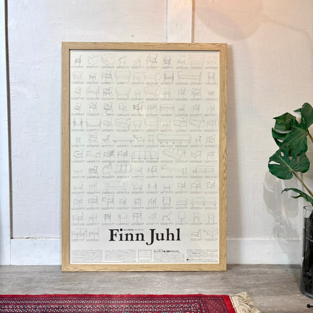 キタニ フィンユール / Finn Juhl ポスター フィンユール邸建築