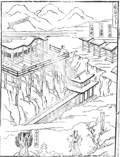 臨川書店 版本地誌大系