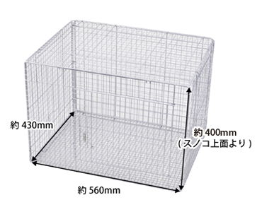 イージーホーム60 ローメッシュ WH ｜ 株式会社三晃商会