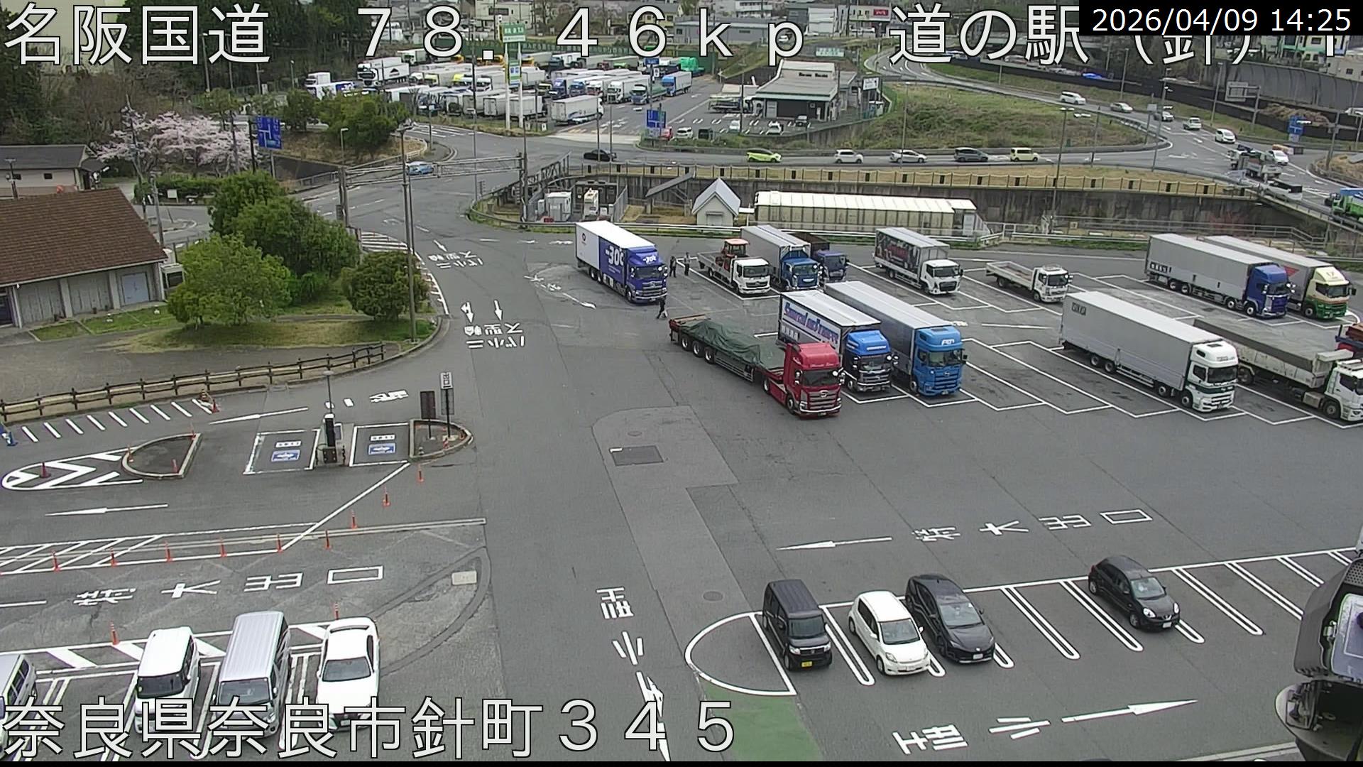 道の駅 針｜国土交通省近畿地方整備局 奈良国道事務所