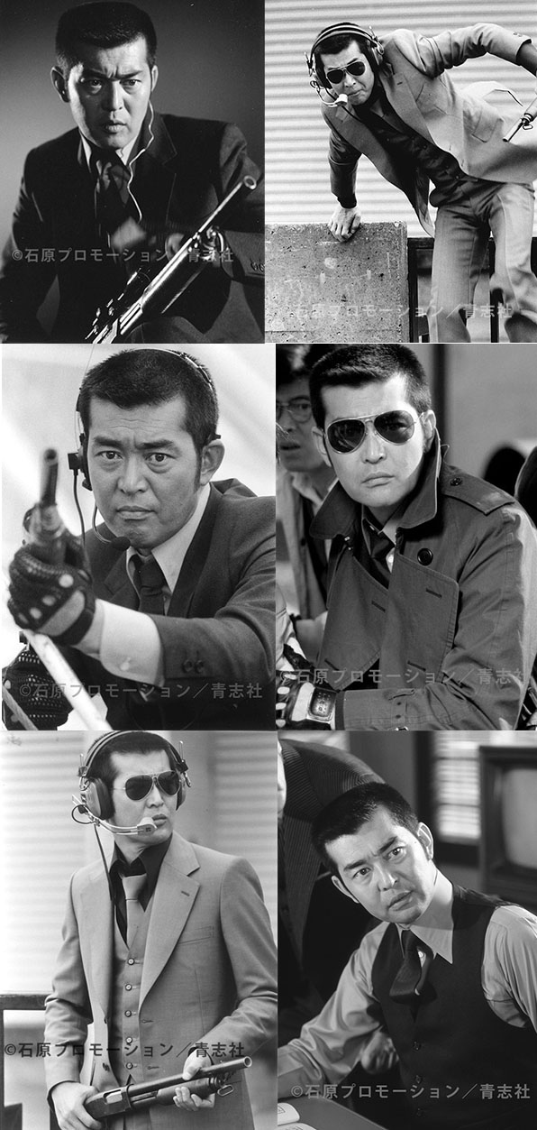 渡哲也×大門圭介追悼写真集：出版社青志社