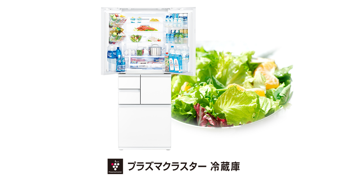 仕様/寸法 | FJ-HS9X | 冷蔵庫トップ：シャープ