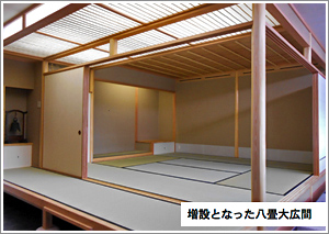 三浦工匠店 - 数奇屋造り100年住宅