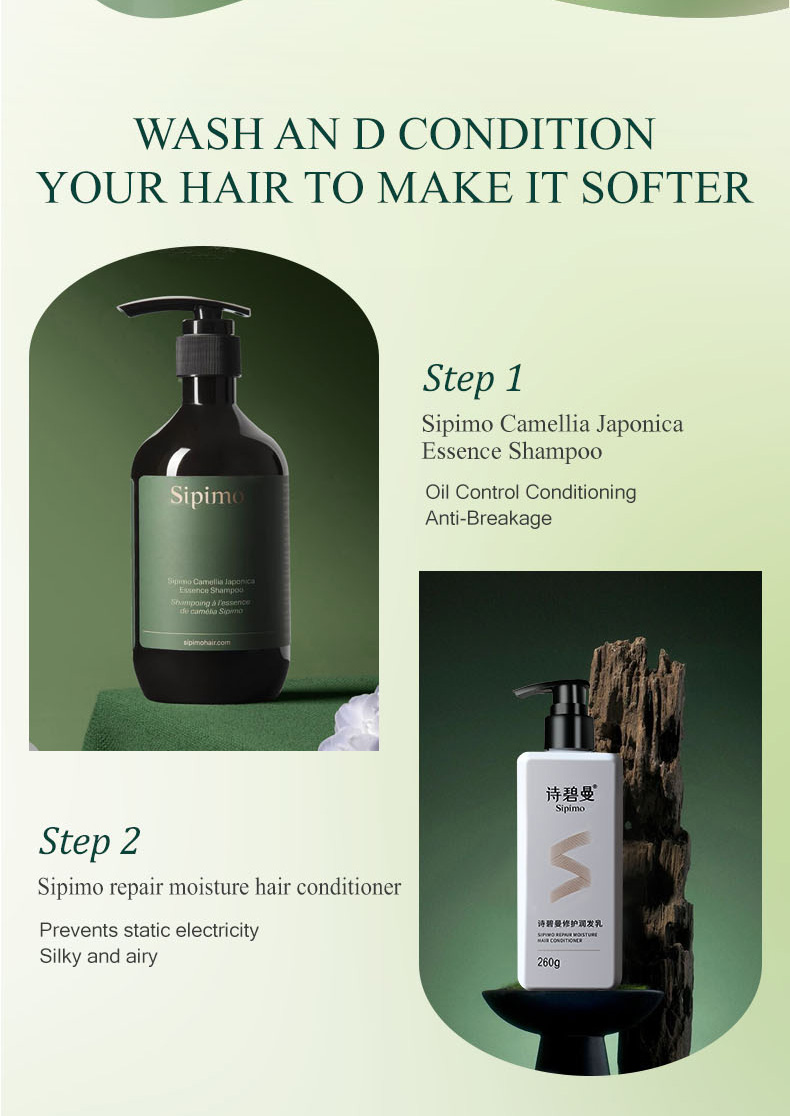 ツバキエキスシャンプー - Sipimo