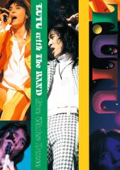 Takashi Utsunomiya Movement'96 easy attraction Mar.～Sep.1996