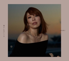 toko furuuchi コンサート98「魔法の手」 | 古内東子 | ソニー