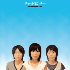 BEST MONCHY 2 -Viewing-【完全生産限定盤】 | チャットモンチー