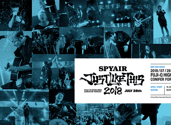 SPYAIR Blu-rayセット SPYAIR Blu-rayセット