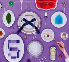 松村沙友理の『推しどこ？』 | 乃木坂46 | ソニーミュージック