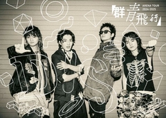 5th Anniversary Special Edition “D//ear…”【Blu-ray Disc】 | DISH