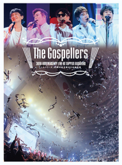 THE GOSPELLERS CLIPS 1995-2014～Complete Blu-ray Box～【完全生産