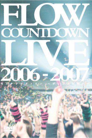 DISCOGRAPHY | FLOW OFFICIAL SITE