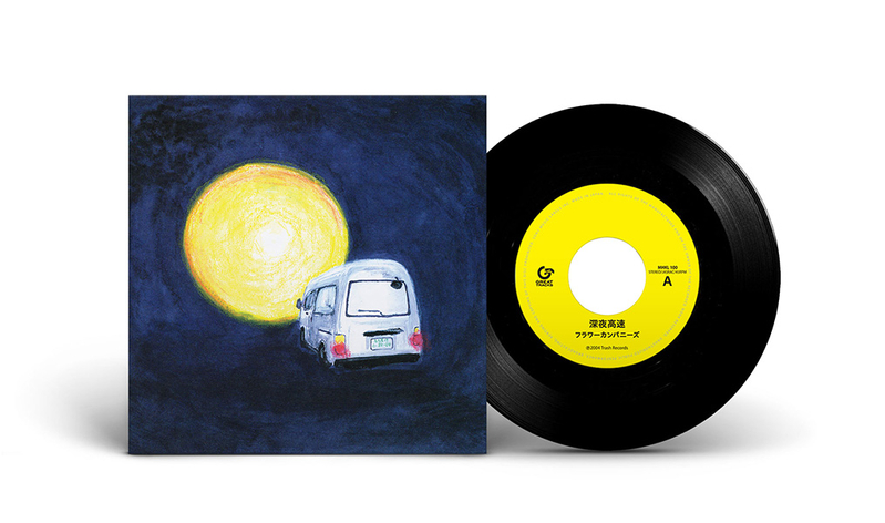 Maveric Mom ENRGY 初盤 CD Maverick Mom Energy 初盤 100枚限定CD