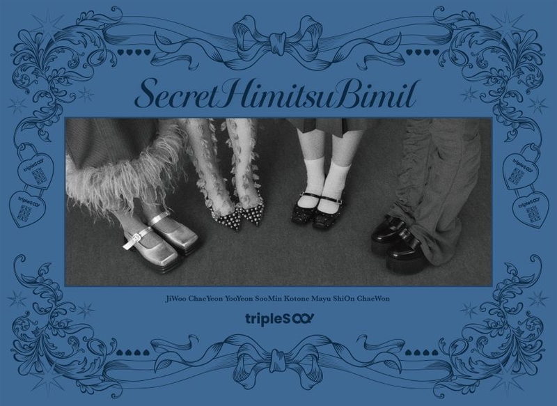 tripleS ∞! ＜SecretHimitsuBimil＞【初回生産限定盤B】 | tripleS