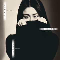 MIGNONNE【完全生産限定/アナログ盤】 | 大貫 妙子 | ソニー