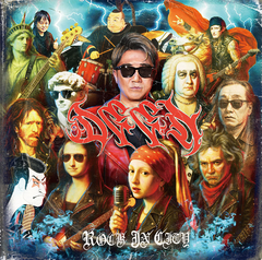 DEEN at BUDOKAN FOREVER ～25th Anniversary～【完全生産限定盤/Blu