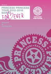 PRINCESS PRINCESS TOUR 2012-2016 再会 -FOR EVER- “後夜祭”at 豊洲