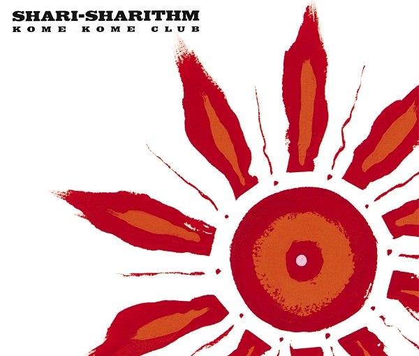 シャリ・シャリズム【完全生産限定盤】 | 米米CLUB | ソニー