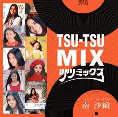 GOLDEN J-POP/THE BEST 南沙織 | 南沙織 | ソニーミュージック