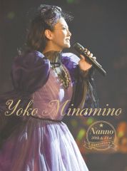 ゴールデン☆アイドル 南野陽子 30th Anniversary | 南野 陽子